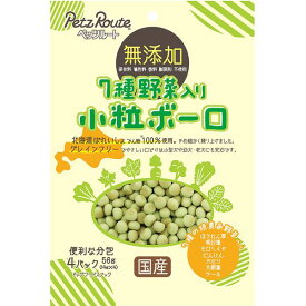 ペッツルート 4984937686994 7種野菜入り 小粒ボーロ 56g 14g×4袋