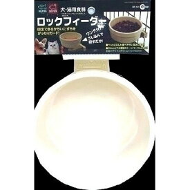 サンライズ 4906456536758 DP−161 ロックフィーダー