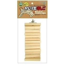 サンライズ 4906456522102 MR−262 かじり木はしご