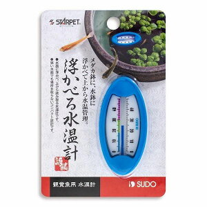 Xh[ SUDO 4974212018770 S|1877 ׂ鐅v