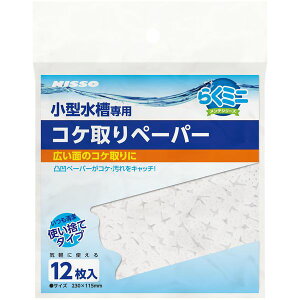 TCY 4975637481156 NAM|325 炭~je RPy[p[