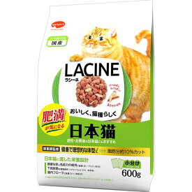 日本ペットフード 4902112046326 ラシーネ 肥満が気になる日本猫 600g