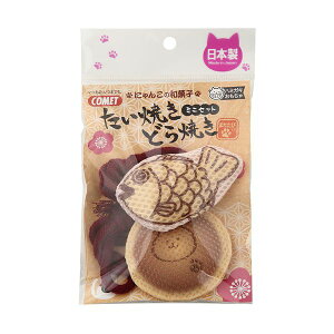 イトスイ コメット 4971453055847 国産ハミガキおもちゃ たい焼き・どら焼きミニセット