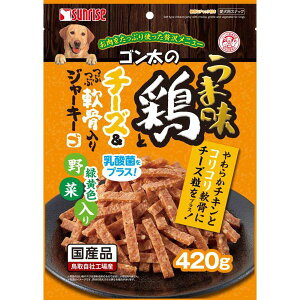 サンライズ 4973321942006 SGN−222 ゴン太のうま味鶏とチーズ&つぶつぶ軟骨入りジャーキー 緑黄色野菜入り 420g