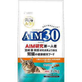 サンライズ 4973321943706 SAI－044 AIM30 11歳以上の室内避妊・去勢後猫用 腎臓の健康ケア フィッシュ 1．2kg