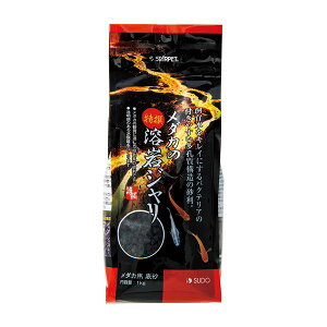スドー SUDO 4974212060502 S−6050 メダカの特撰溶岩ジャリ 1kg