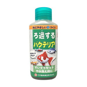 ニチドウ 4975677029912 ろ過するバクテリア 100ml