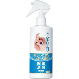 ニチドウ 4975677036620 犬の尿臭を消す消臭剤 250ml