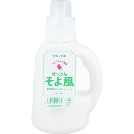 4537130102381 そよ風 液体せっけん ボトル 1．1L【キャンセル不可】 ミヨシ石鹸 1100ml ソヨ風液体せっけんボトル1100ml 本体ボトル 日用消耗品 日用品 雑貨品