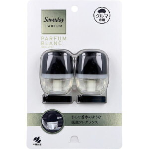 4987072051962 サワデー クルマ専用クリップ パルファムブラン 6mL×2個パック【キャンセル不可】 小林製薬 SAWADAYクルマ専用クリップ エアコン 芳香剤 消臭剤