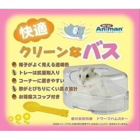 ドギーマン 4976555246674 快適クリーンなバス