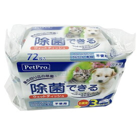 ペットプロジャパン PetPro 4981528626131 除菌できるウェットティッシュ72枚入×3P