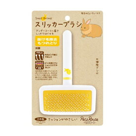 ペッツルート 4984937613006 小動物用 スリッカーブラシ S
