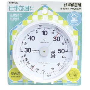エンペックス気象計 TM-6371 おうちルーム温湿度計 寝室用 TM6371
