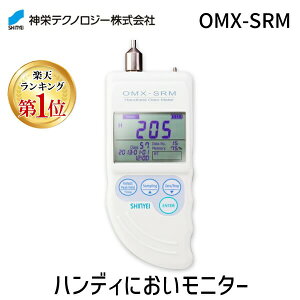 y[݌ɕizyyVLO1ʊlzOMX-SRM nfBɂj^[ LC C 2-3484-01 KXj^[ eH ċp rgC ybgLȂǂ̂ɂ  ɍœK