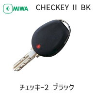 【即納在庫品】美和ロック MIWA CHECKEY II BK ChecKEY2 鍵閉め忘れ防止グッズ ブラック チェッキー 施錠…