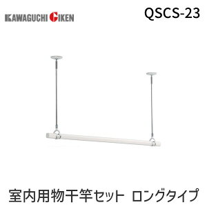 Z QSCS-23  sE[J[s zXN[ pƃZbgyQSC^zO^CvQSCS23 X|bg^SPCL-W X|bg^SPCS-W zXN[{́{