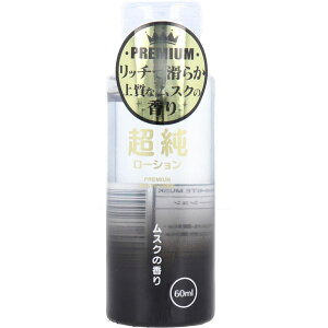 (LINE�N�[�|���L)4571355632445 �������[�V���� �z���C�g���X�N�̍��� 60mL �y�L�����Z���s�z