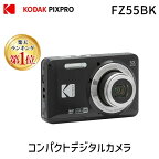 【予約受付中】【6月上旬以降入荷予定】4978877388025 コダック コンパクトデジタルカメラ FZ55BK ブラック
