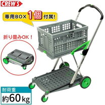 楽天市場】クルーズカート 折りたたみの通販