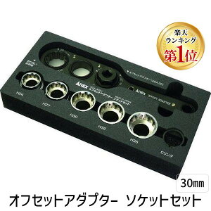 y[݌ɕizuvyyVLO1ʊlzÐ쏊 AlbNX AOA30S1 ItZbgA_v^[30mm \PbgZbg CpNghCo[ CpNg`Ή ̓͂Ȃꏊ TR