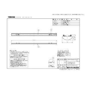 o ŃCebN TOSHIBA LEEM-40403N-01 TENQOOo[4000NF LEEM40403N01