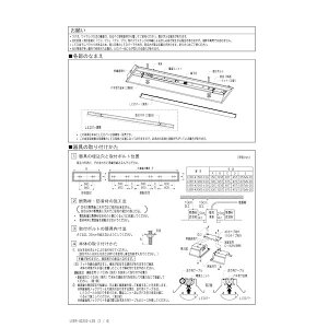 翌日出荷 東芝ライテック TOSHIBA LEER-42202-LS9 TENQOO埋込40W220 LEER42202LS9