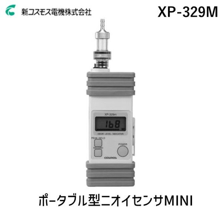 楽天市場】新コスモス電機 COSMOS XP-329M 直送 代引不可・他メーカー  