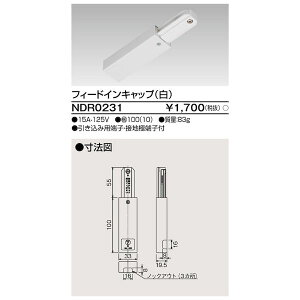 �����o�� ���Ń��C�e�b�N TOSHIBA NDR0231 6�`�t�B�[�h�C�� ��