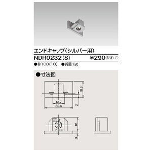 �����o�� ���Ń��C�e�b�N TOSHIBA NDR0232(S) 6�`�G���h�L���b�v S�p