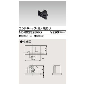�����o�� ���Ń��C�e�b�N TOSHIBA NDR0232B(K) 6�`�G���h�L���b�v���˂�