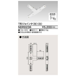 o ŃCebN TOSHIBA NDR0236 6`T`WC^ 