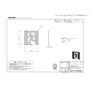 �����o�� ���Ń��C�e�b�N TOSHIBA ET-10702 C�����P�x�����\���� ET10702