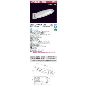 o ŃCebN TOSHIBA LEDK-78930N-LS1 9VAFZThƓ LEDK78930NLS1