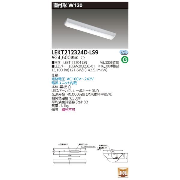 正規店通販】 OD361233BCR オーデリック LEDダウンライト 高気密SB形
