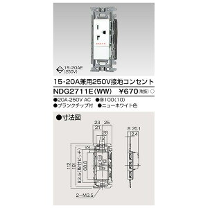 o ŃCebN TOSHIBA NDG2711E(WW) 15E20A250VڒnR