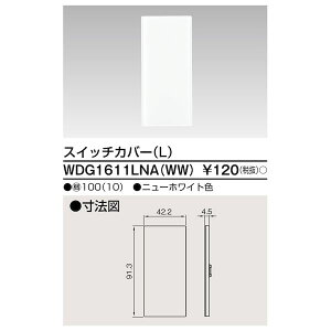 o ŃCebN TOSHIBA WDG1611LNA(WW) XCb`Jo[L WW
