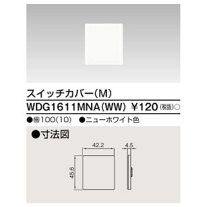 o ŃCebN TOSHIBA WDG1611MNA(WW) XCb`Jo[M WW