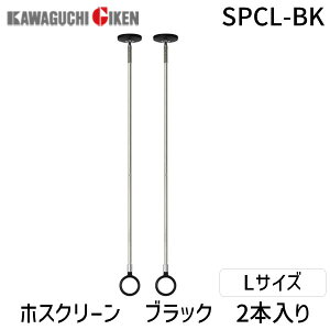 y[݌ɕizZ zXN[ SPCL-BK ubN OTCY 2{g jbg SPC^ ݂艺^Cv Vݒu^ p    p  