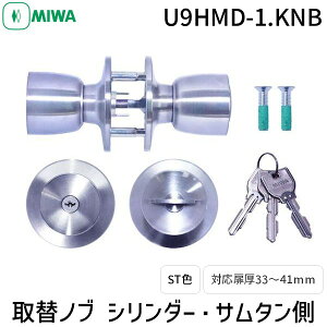 MIWA abN V_[ U9 HMD-1.KNB ֗phAmu  t Ή hƑ΍ sbLOh~ ϋvQ OmuEmu i݌v M̘V܃uh