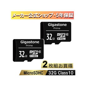 【スーパーSALEサーチ】Gigastone GJM10-32G2PK マイクロSDカード32GB 2枚セットSDHCクラス10メモリーカード microSD SDカードGopro撮影SDアダプター付 5年保証 GJM1032G2PK