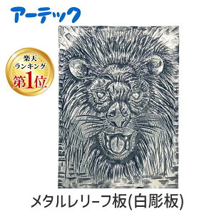 yyVLO1ʊlzA[ebN 020113 ^[t  4521718201139 ŉ  p  ARTEC  iԍ ̑̑