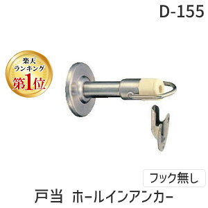 yyVLO1ʊlzN}g D-155 z[CAJ[ tbN PLUS D|155 XeX ˓ z[CAJ[ Ж tbN D155z[CAJ[tbN
