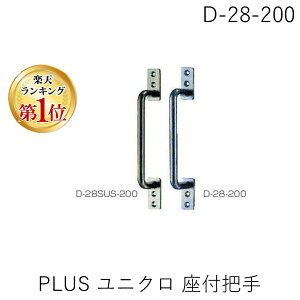 (LINE�N�[�|���L)�N�}���g D-28-200 PLUS ���j�N�� ���t�c��|I 200mm D28200