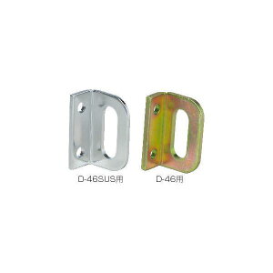 クマモト D-46SUS 共受 PLUS D−46SUS ステンレス W貫抜 小 共受 D46SUS共受