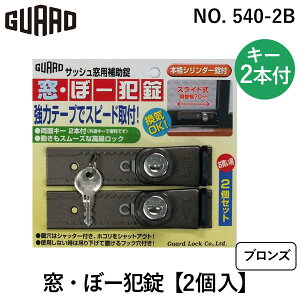 y11/25IIōő100|CgobNzK[hbN NO.540-2B Eځ[Ə uY hƃObY ̌ ̌ h  ZLeBy2zNO.5402B