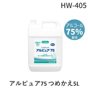 y[݌ɕizfB[PA HW-405 AsA75 ߂5L HW405 wŗpAR[ AsA75 5bg lߑւp