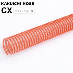 (LINE�N�[�|���L)�y�l��z���s�z�y���F1�z�J�N�C�` CX-25×33.5 50m ���� ����s�E�����[�J�[�����s�� �T�N�V�����z�[�X �C���_�X CX(���a×�O�a)25×33.5 50m CX25×33.550m