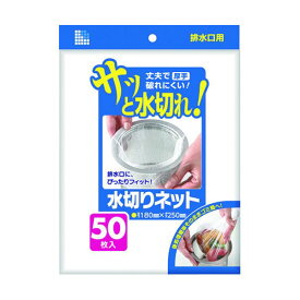 サニパック U67K U67K 水切りネット排水口50枚 白
