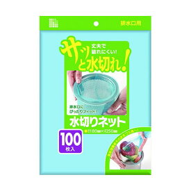 サニパック U79K 水切りネット排水口用100枚 青